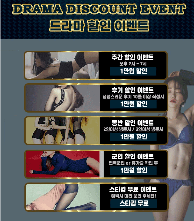 드라마오피